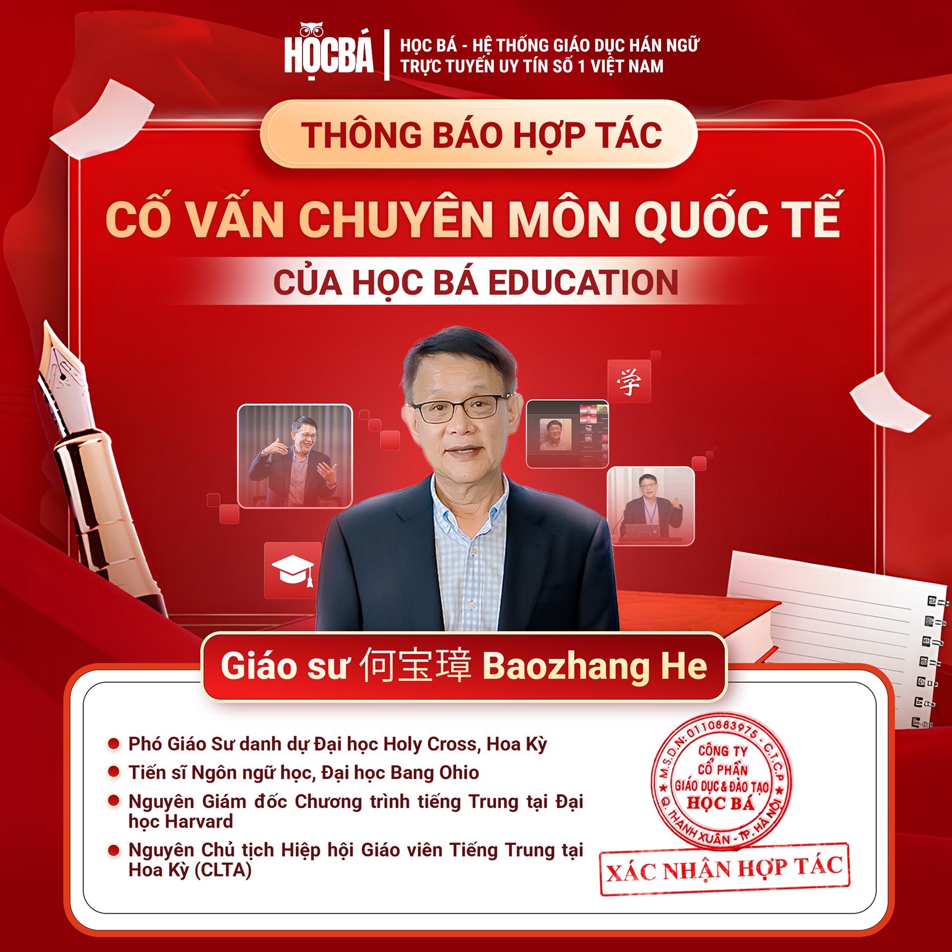 GIÁO SƯ 何寶璋 (Hé Bǎozhāng) CHÍNH THỨC TRỞ THÀNH CỐ VẤN CHUYÊN MÔN QUỐC TẾ TẠI HỌC BÁ EDUCATION
